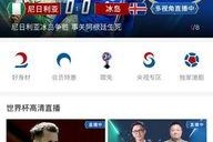 娱乐吃瓜直播页面在哪看,娱乐吃瓜直播页面，带你一网打尽热门资讯！