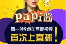 娱乐吃瓜酱副业,揭秘明星幕后故事，副业收入惊人揭秘